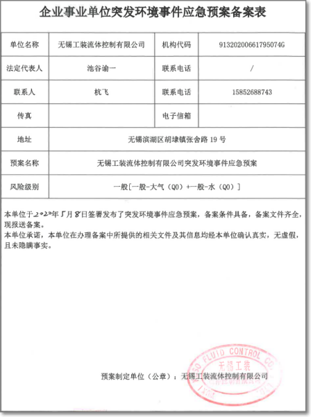 1695780011356385.jpg 1695780006818.jpg