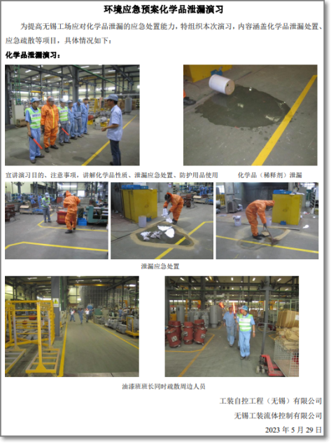 1695780029130728.jpg 1695780026380.jpg